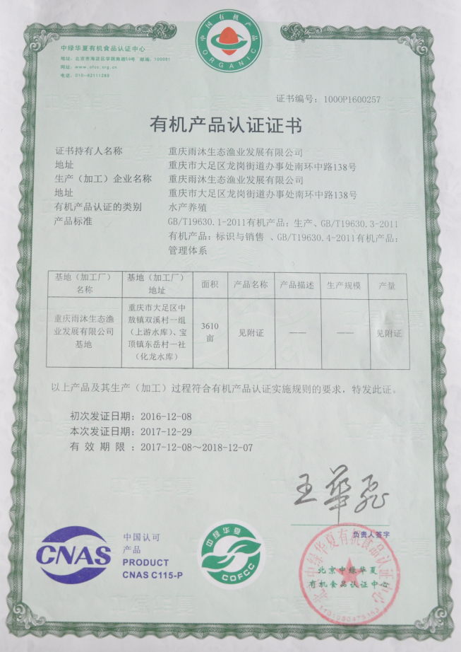 4e793043-f896-4664-b001-acaa3082c457-small.jpg