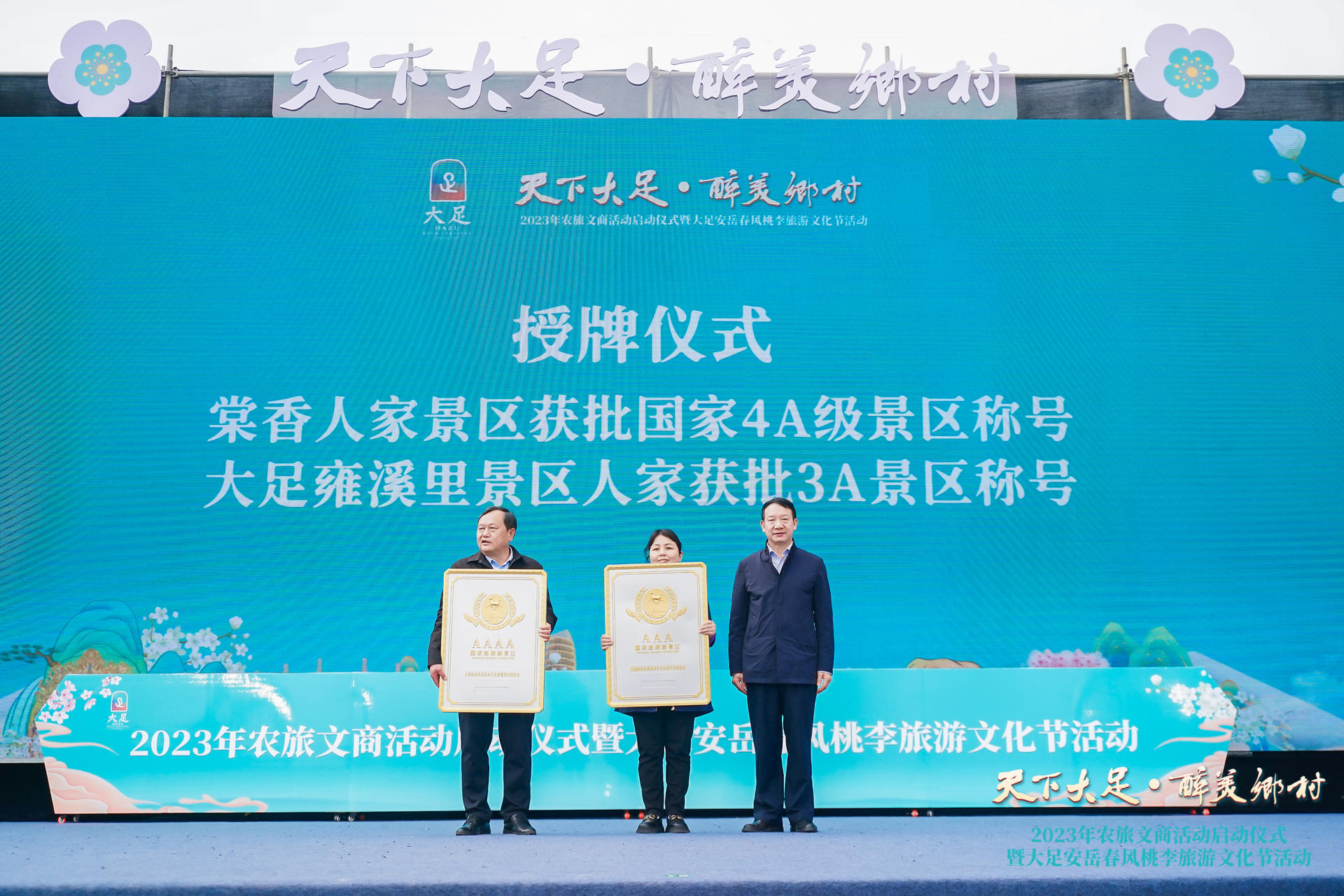 2023李花2.jpg