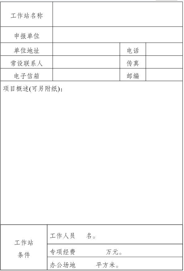QQ图片20230314163827.png