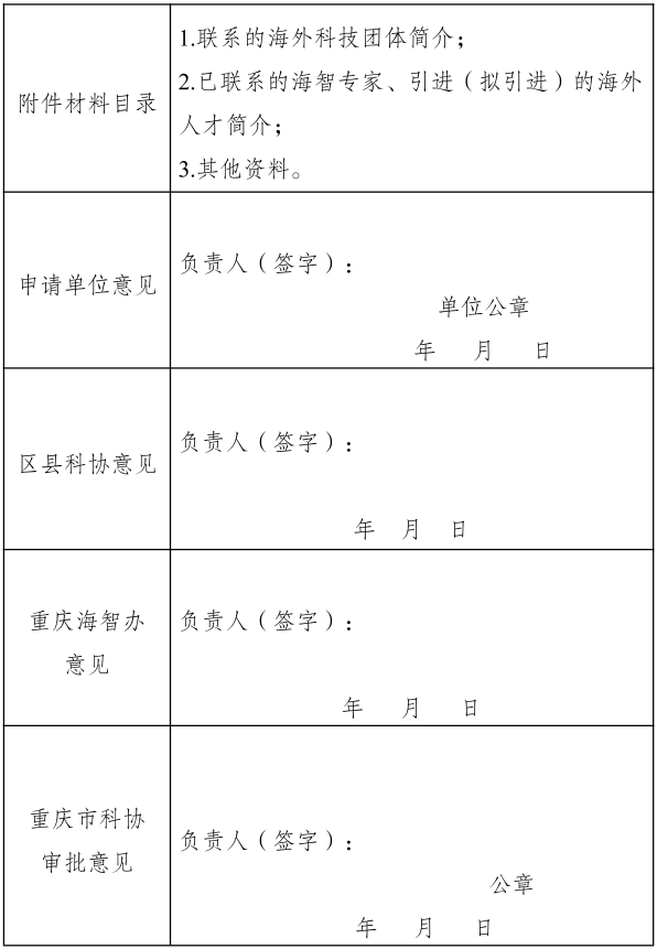 QQ图片20230314163946.png