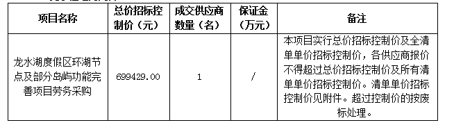 QQ图片20240617173417.png