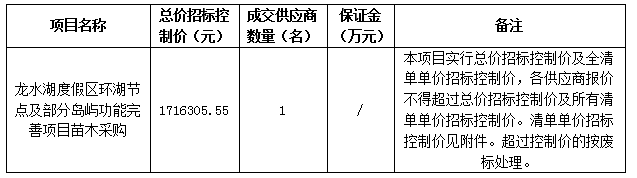 QQ图片20240617173531.png