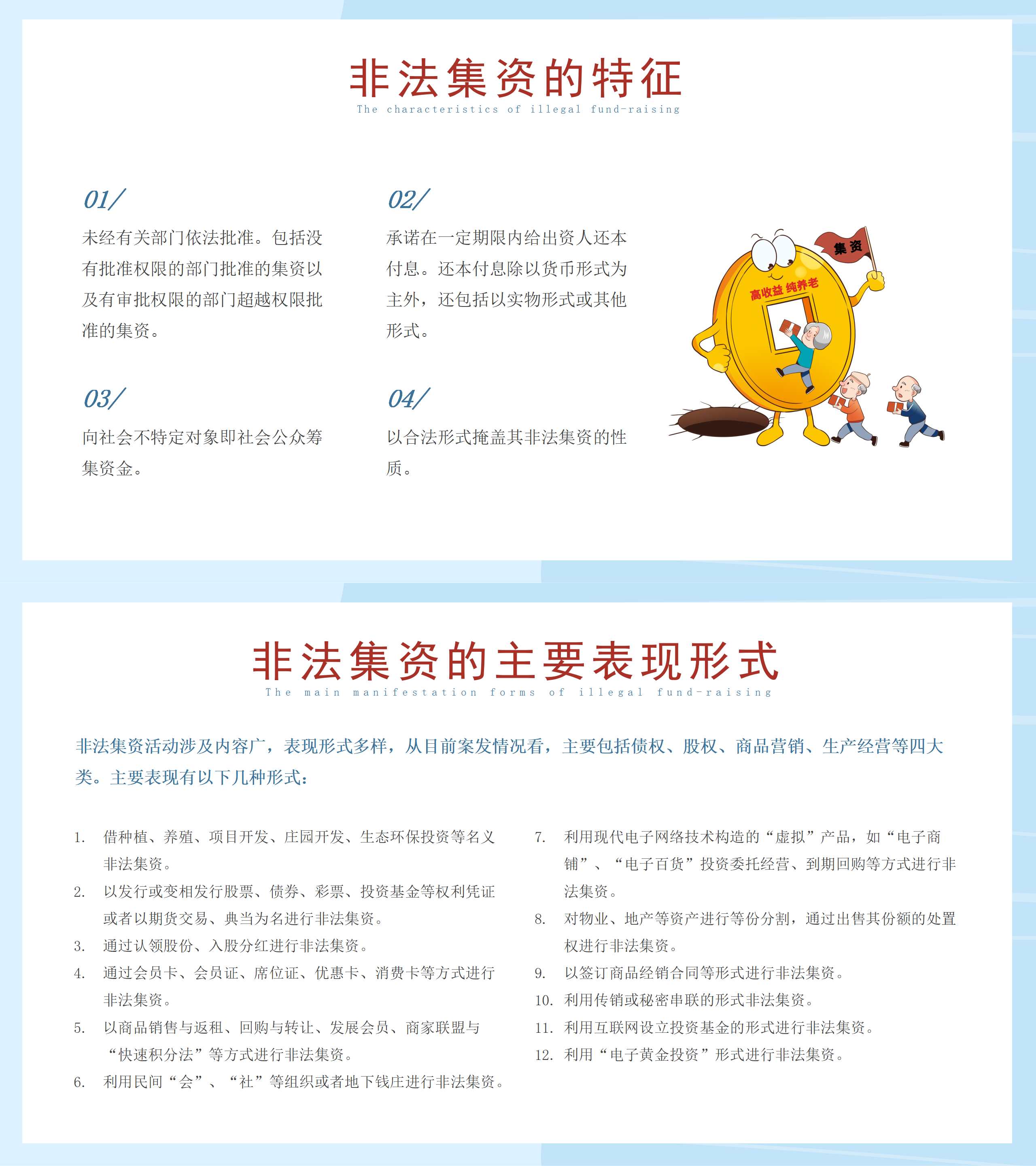 c50180ea3a10e499d161343865022aaa_01(1).png