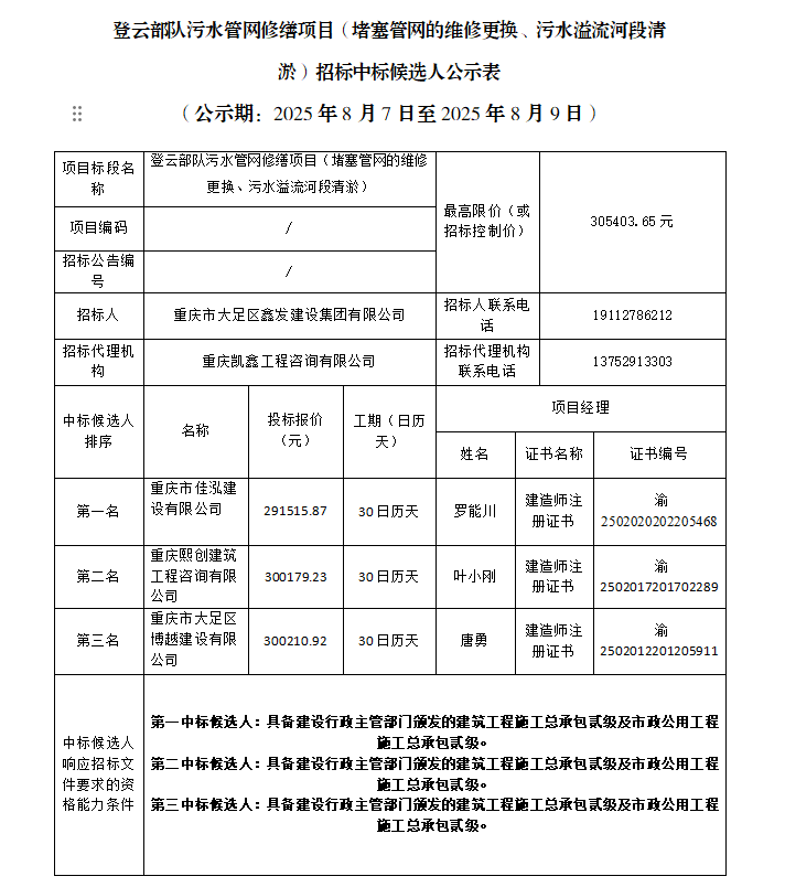 64fba84b-aa8d-49cd-9996-d88eb40449f0.png