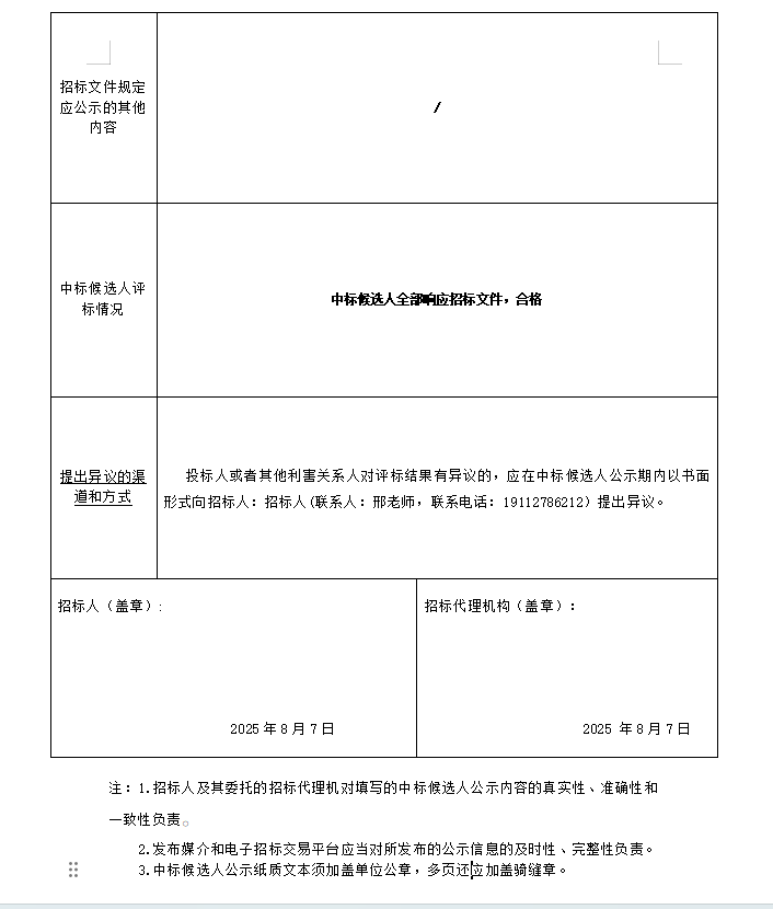 9c7766b0-441e-408c-af6a-652eca186694.png